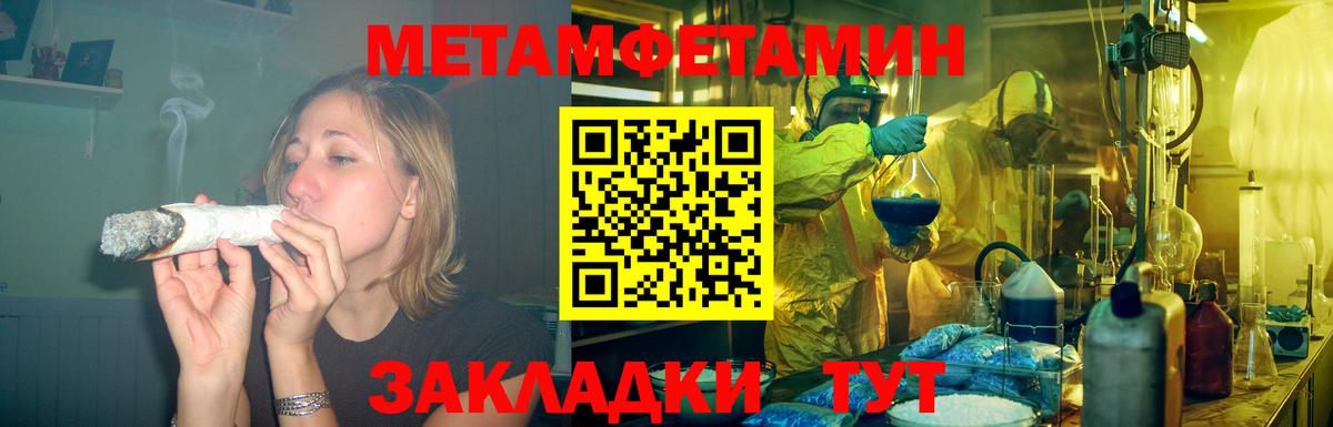 Сыктывкар  Амфетамин Premium  Вход с VPN 