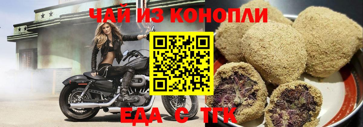 Сыктывкар  Canna-Cookies марихуана  Вход с VPN 
