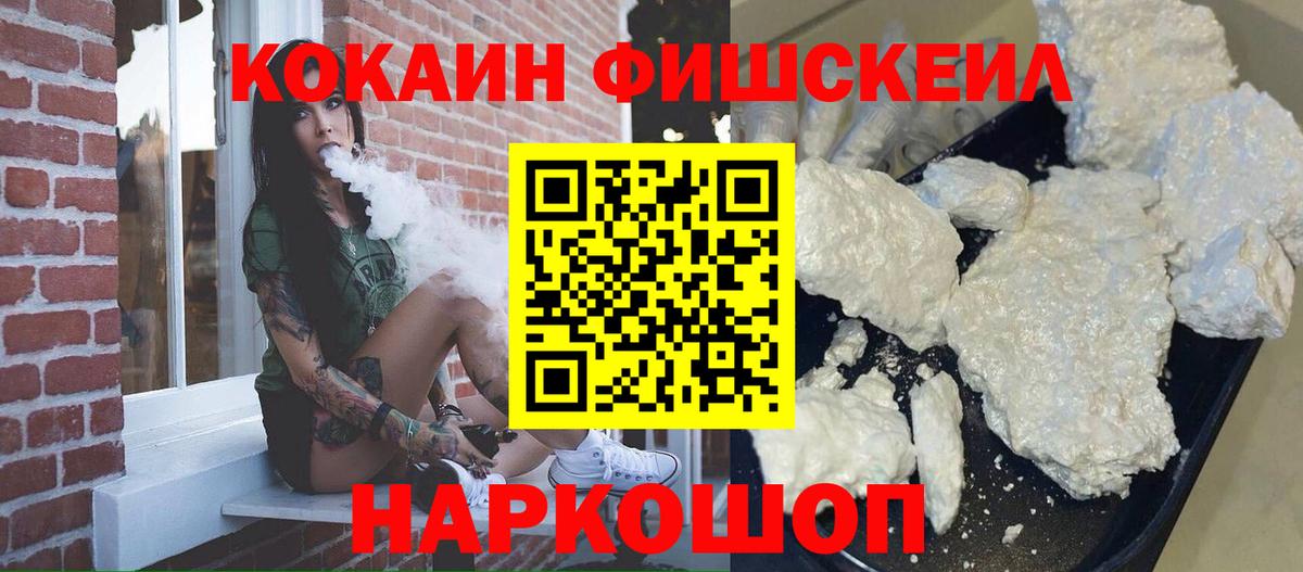 Кокаин Columbia Сыктывкар
