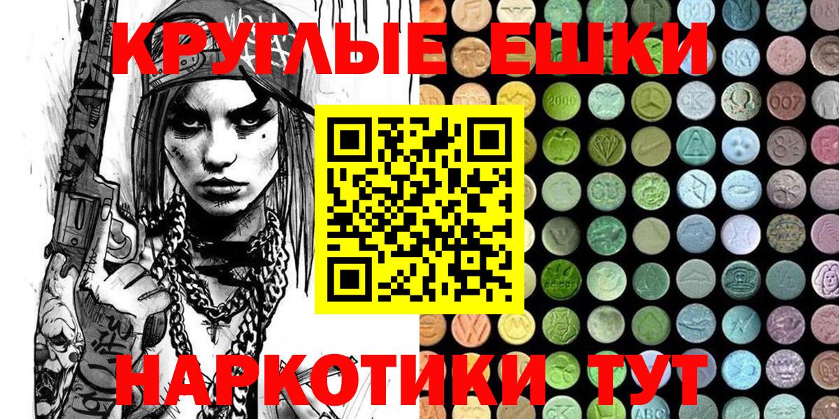 ЭКСТАЗИ 300 mg Сыктывкар