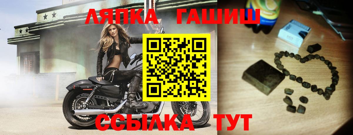 Сыктывкар  Гашиш гашик  Вход с VPN  ГАШ Cannabis 