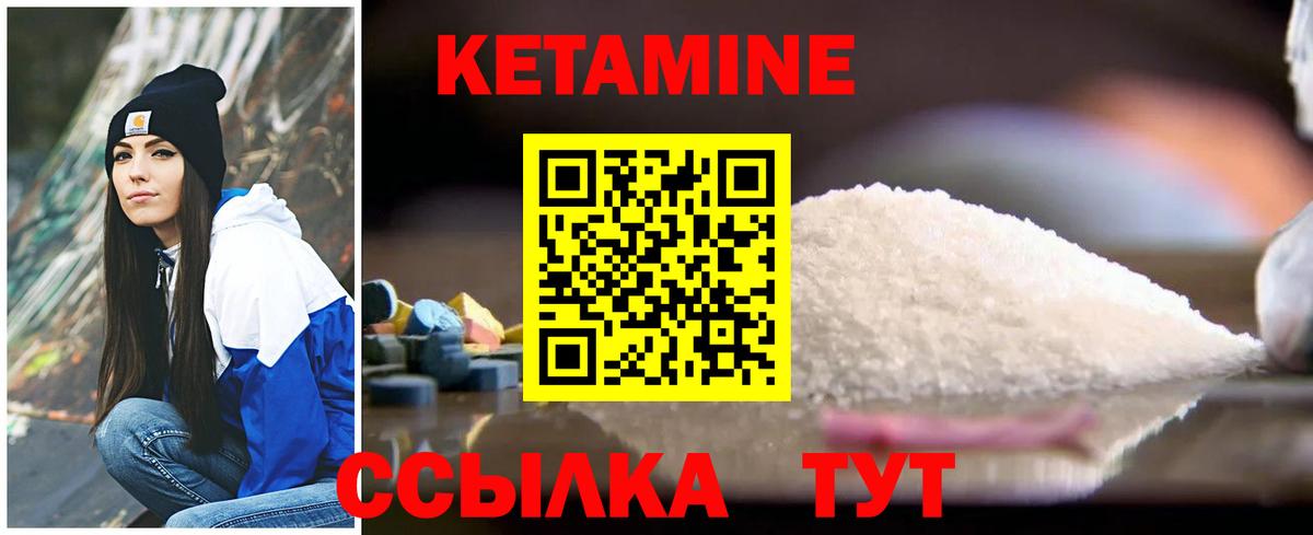 гидра вход  Вход с VPN  Сыктывкар  Кетамин ketamine 