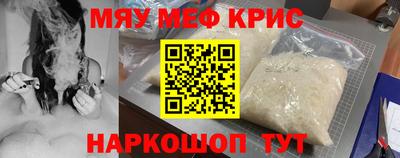 стафф Кохма