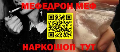 прущая мука Красноармейск