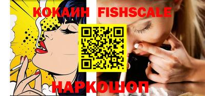 стафф Кохма