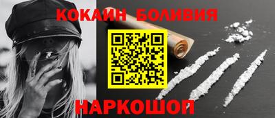 мескалин Котовск