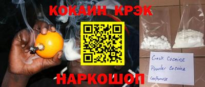 меф VHQ Ковров