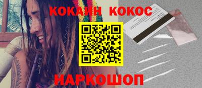 прущие грибы Когалым