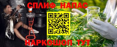 прущая мука Красноармейск