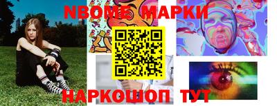 стафф Кохма