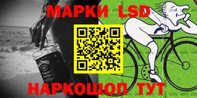 прущая мука Красноармейск