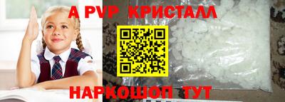 стафф Кохма