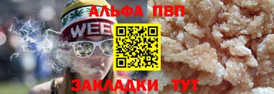прущая мука Красноармейск