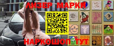 меф VHQ Ковров