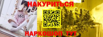 прущая мука Красноармейск