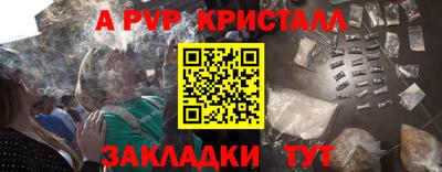 мескалин Котовск