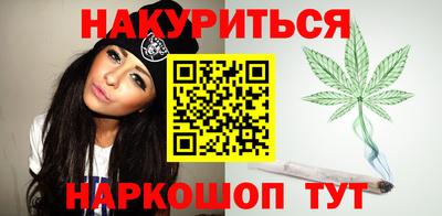 мескалин Котовск