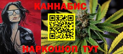 мескалин Котовск