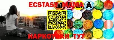 стафф Кохма