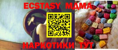мескалин Котовск