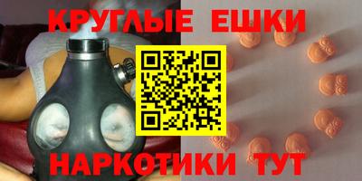 мескалин Котовск