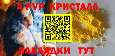 прущая мука Красноармейск