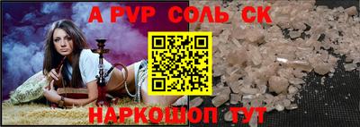 стафф Кохма