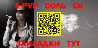 прущая мука Красноармейск