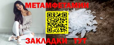 мескалин Котовск