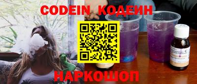 стафф Кохма