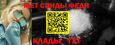 мескалин Котовск