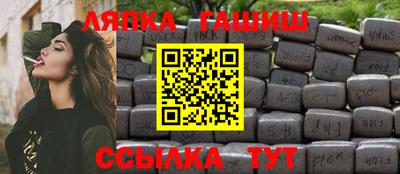 стафф Кохма