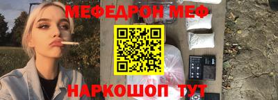 прущая мука Красноармейск