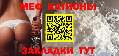 прущая мука Красноармейск