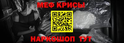 стафф Кохма