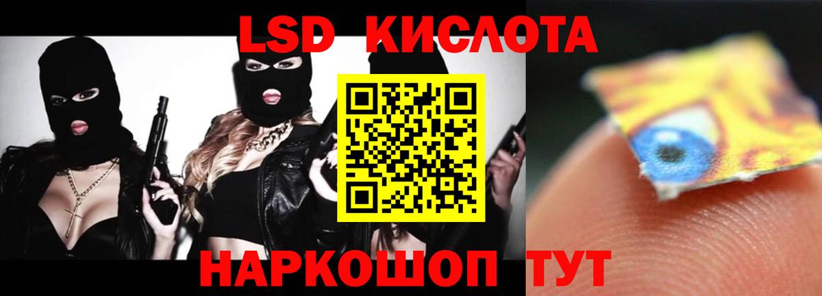 Сыктывкар  LSD-25 экстази ecstasy  Вход с VPN  Лсд 25 экстази    зеркало  ЛСД экстази ecstasy 