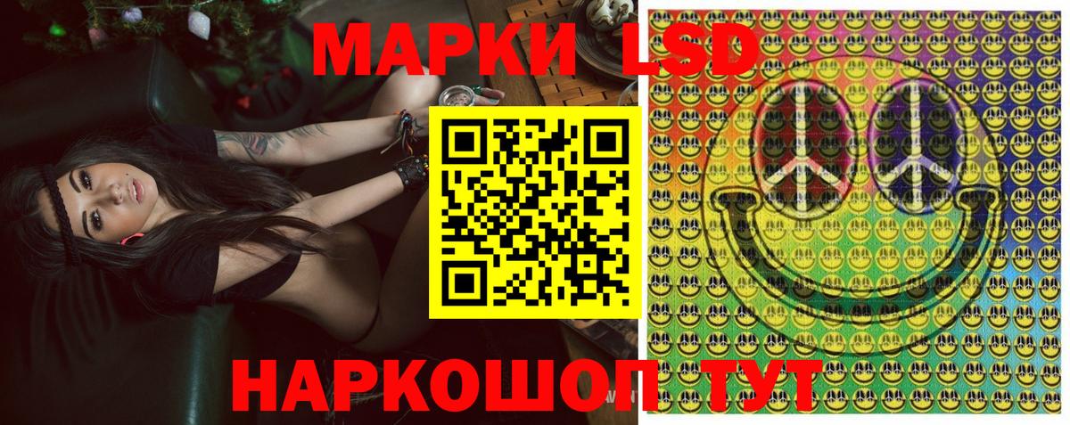 Марки N-bome 1,8мг Сыктывкар