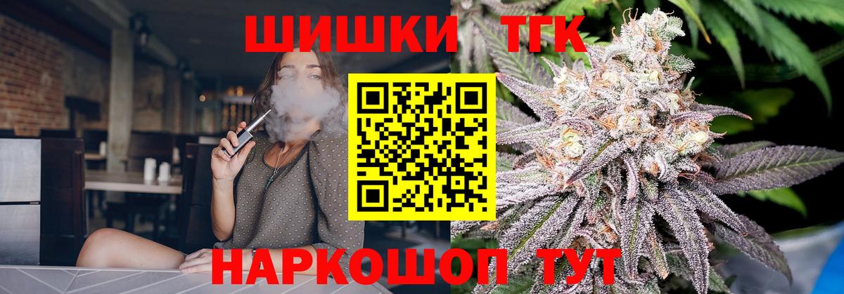 Шишки марихуана VHQ Сыктывкар