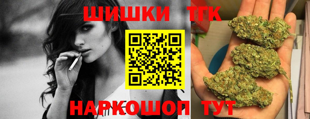 Марихуана THC 21%  МАРИХУАНА AK-47  Бошки марихуана сатива  Сыктывкар  Вход с VPN 